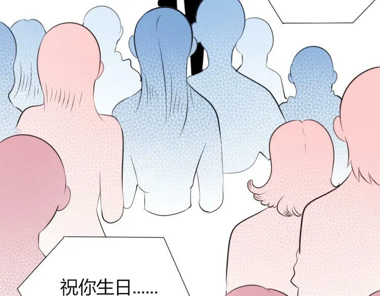 第四十九话 完结篇 第63页