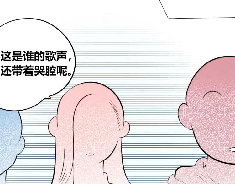 第四十九话 完结篇 第65页