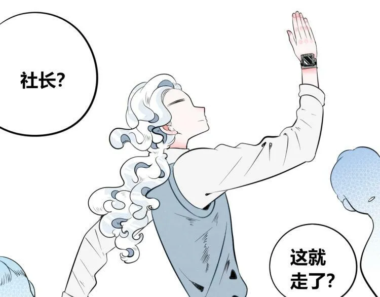 第四十九话 完结篇 第70页