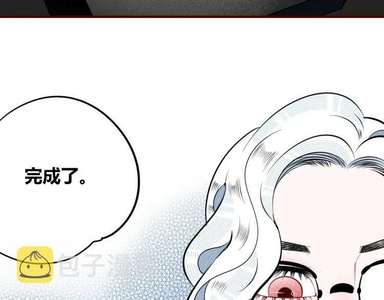 第四十九话 完结篇 第77页