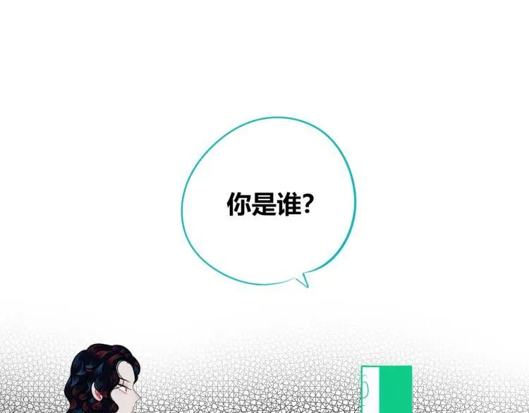 第四十九话 完结篇 第84页