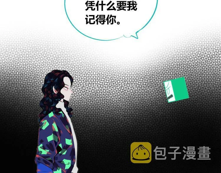 第四十九话 完结篇 第90页