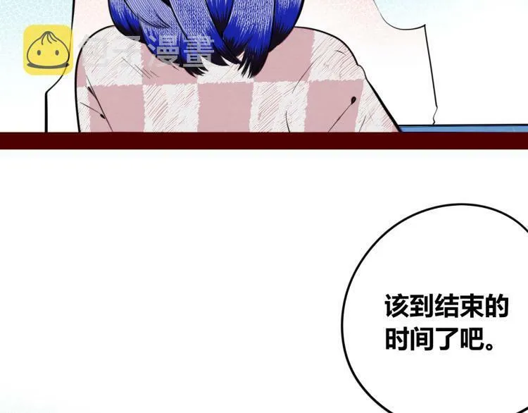 第四十九话 完结篇 第101页