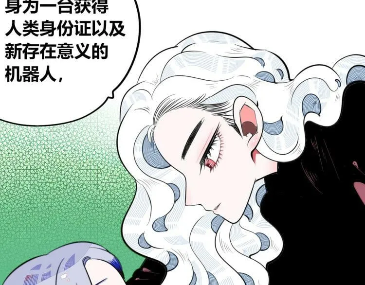 第四十九话 完结篇 第104页