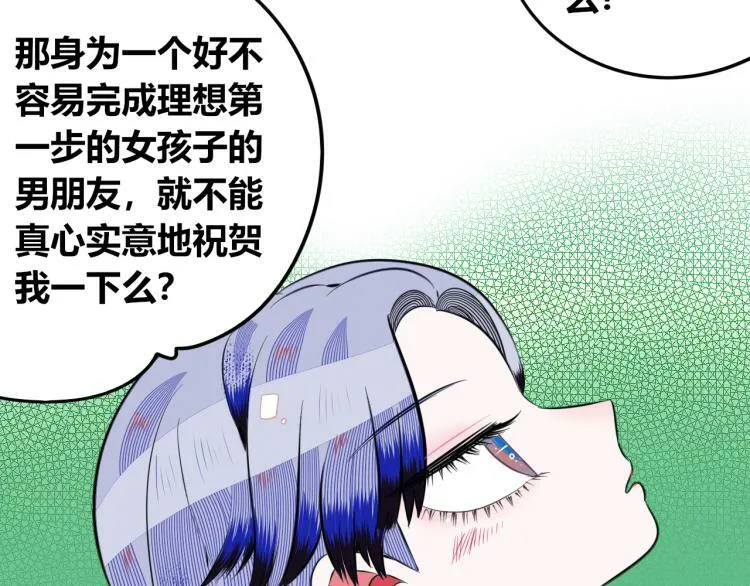 第四十九话 完结篇 第106页