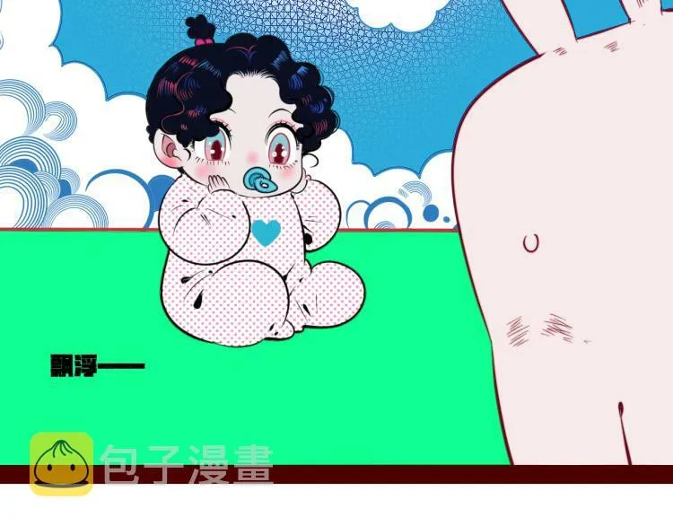 第四十九话 完结篇 第122页
