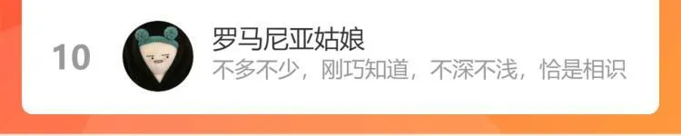 第四十九话 完结篇 第129页