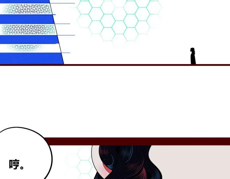 第四十八话 完结篇二 第30页