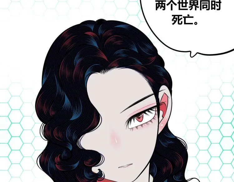 第四十八话 完结篇二 第32页