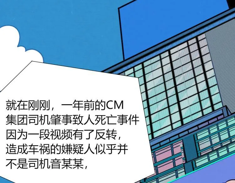 第四十八话 完结篇二 第48页