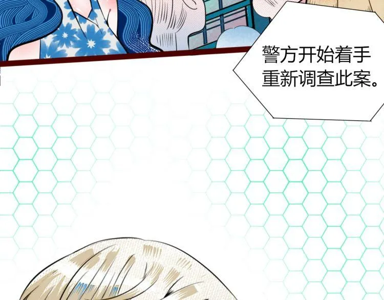 第四十八话 完结篇二 第50页