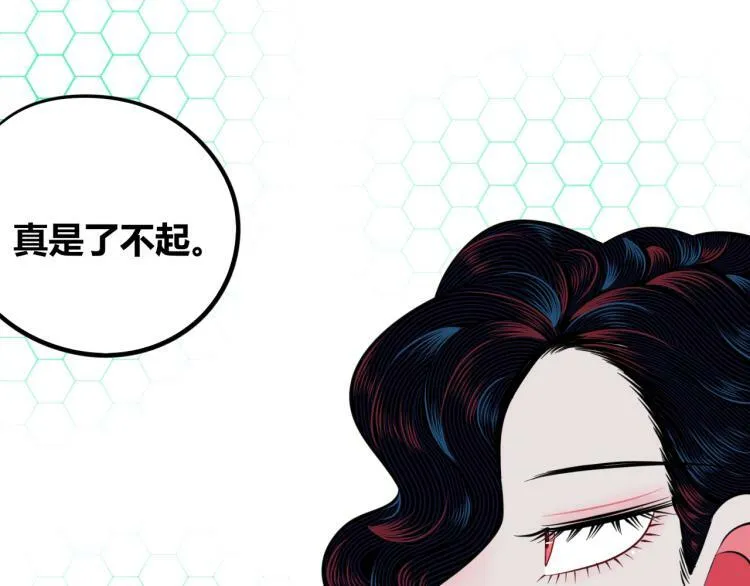 第四十八话 完结篇二 第54页