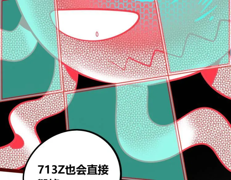 第四十八话 完结篇二 第65页