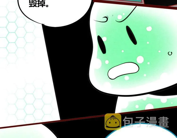 第四十八话 完结篇二 第66页