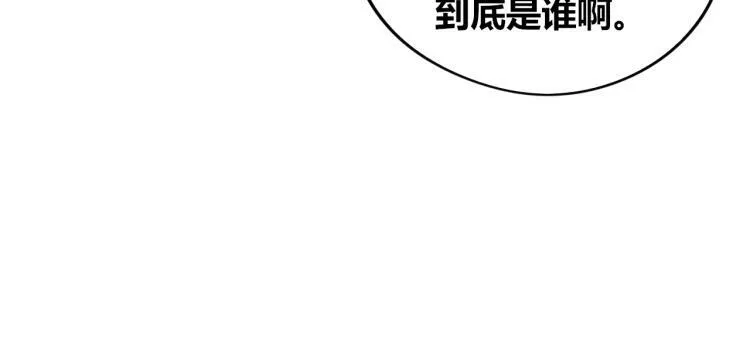 第四十八话 完结篇二 第72页