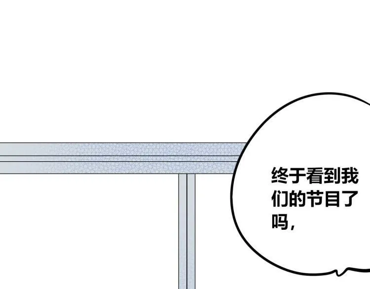 第四十八话 完结篇二 第73页