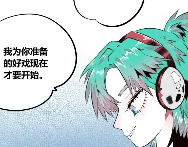 第四十八话 完结篇二 第75页
