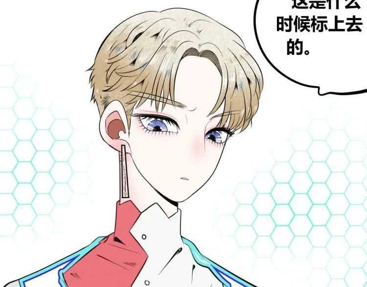 第四十八话 完结篇二 第77页