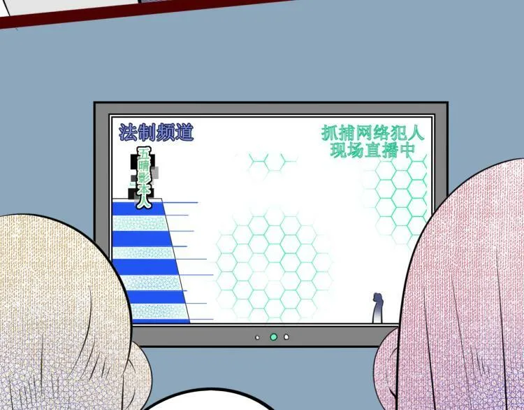 第四十八话 完结篇二 第79页
