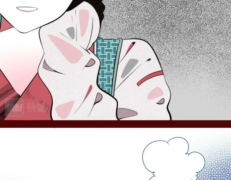 第四十八话 完结篇二 第83页