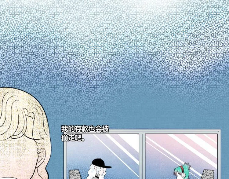 第四十八话 完结篇二 第89页