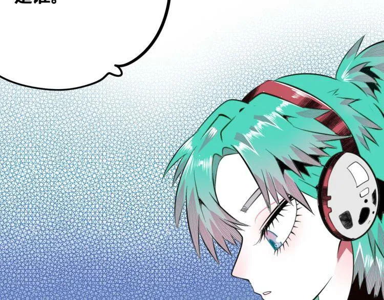第四十八话 完结篇二 第91页
