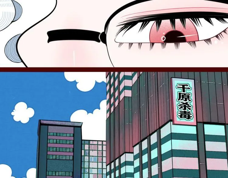 第四十八话 完结篇二 第95页