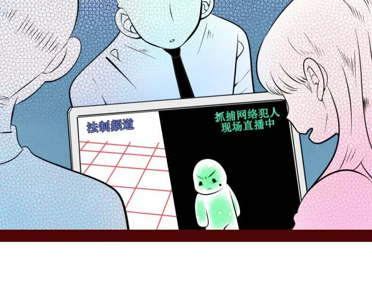 第四十八话 完结篇二 第97页