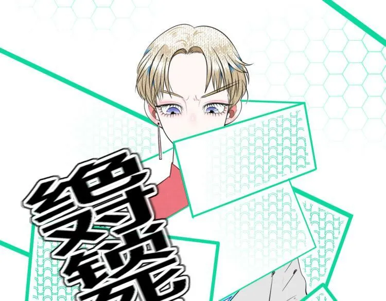 第四十八话 完结篇二 第111页