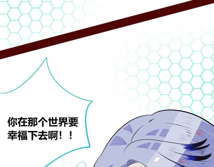 第四十八话 完结篇二 第120页