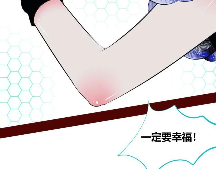 第四十八话 完结篇二 第122页