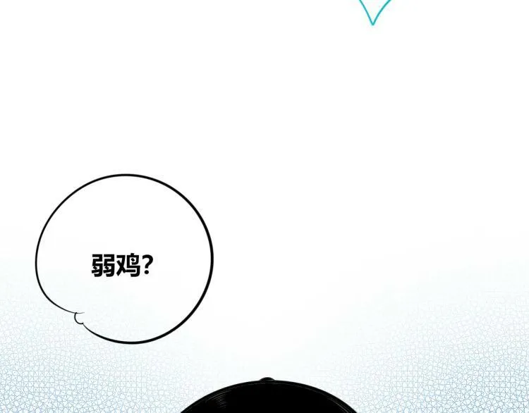 第四十八话 完结篇二 第123页