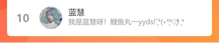 第四十八话 完结篇二 第150页