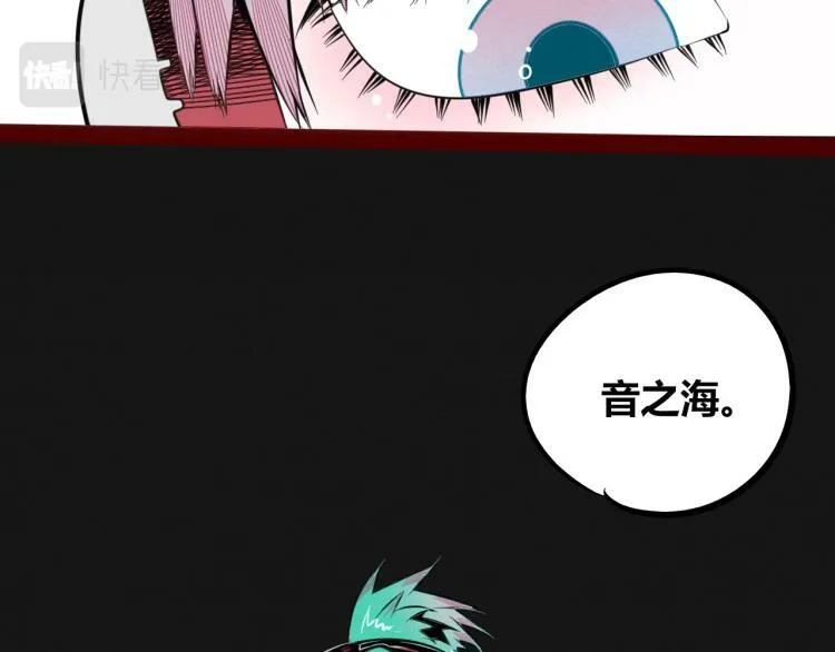 第四十七话 完结篇一 第13页
