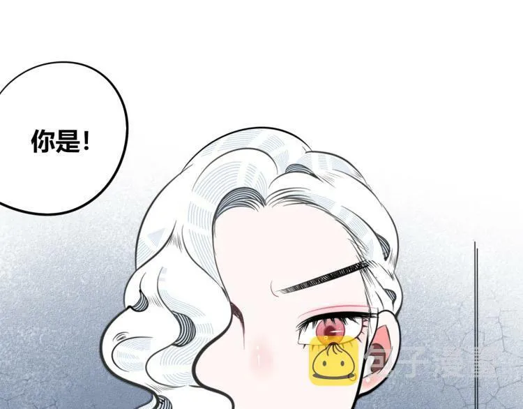 第四十七话 完结篇一 第20页