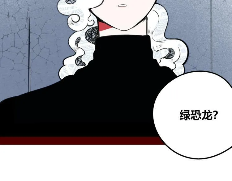 第四十七话 完结篇一 第21页