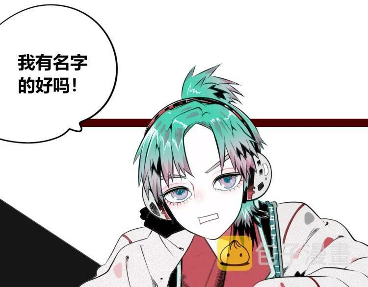 第四十七话 完结篇一 第22页