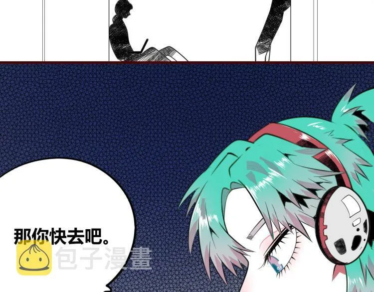 第四十七话 完结篇一 第58页