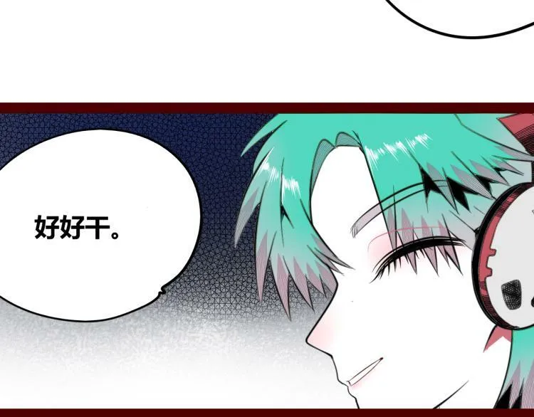 第四十七话 完结篇一 第62页