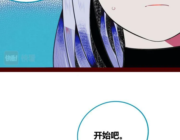 第四十七话 完结篇一 第73页