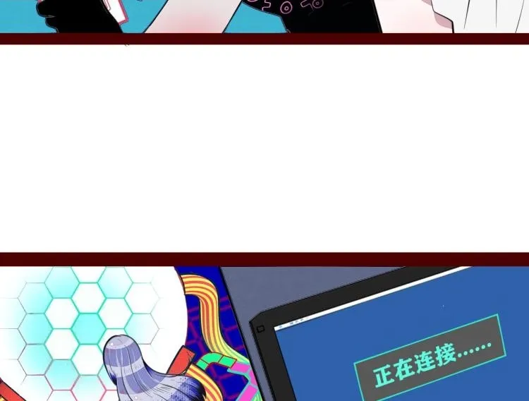 第四十七话 完结篇一 第77页