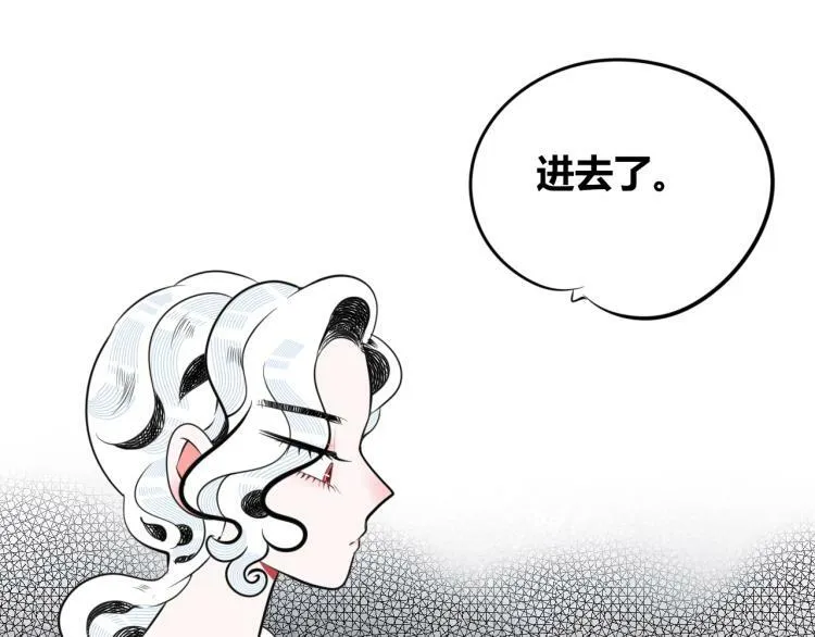 第四十七话 完结篇一 第84页