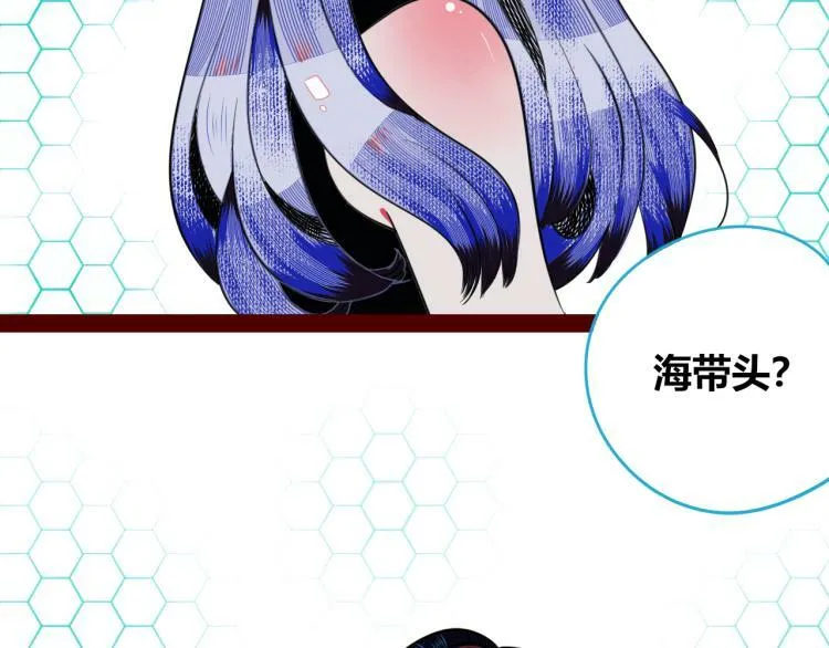 第四十七话 完结篇一 第101页