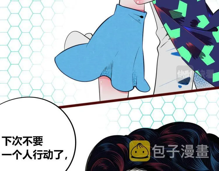 第四十七话 完结篇一 第103页