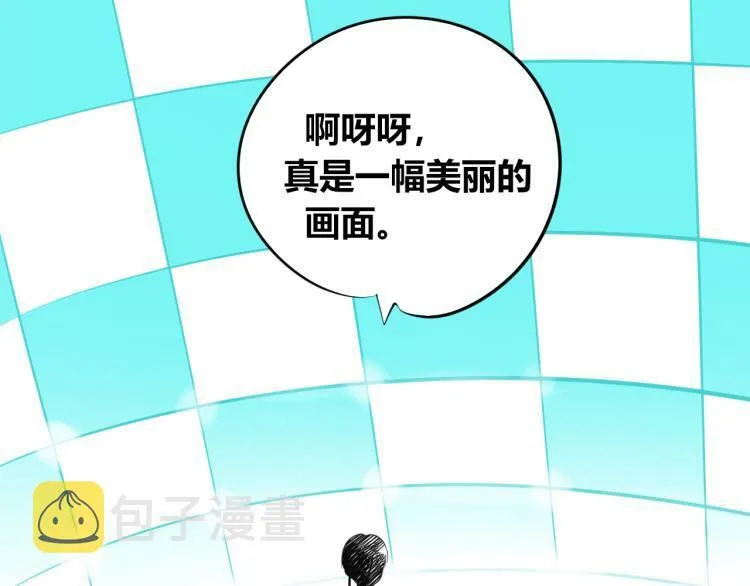 第四十七话 完结篇一 第112页