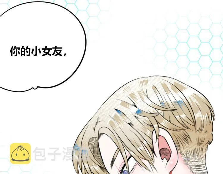 第四十七话 完结篇一 第128页