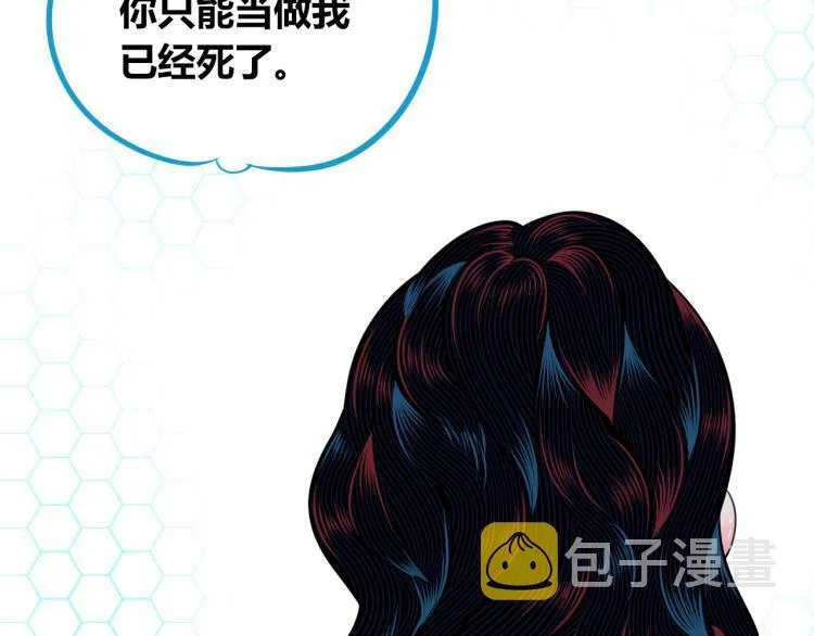 第四十七话 完结篇一 第140页