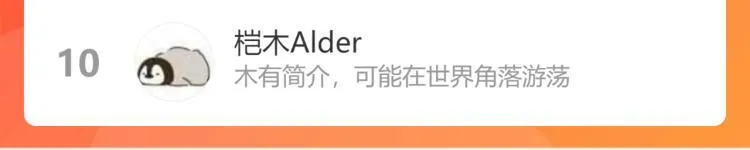 第四十七话 完结篇一 第148页
