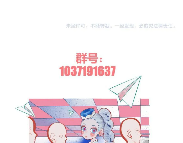 第四十七话 完结篇一 第149页
