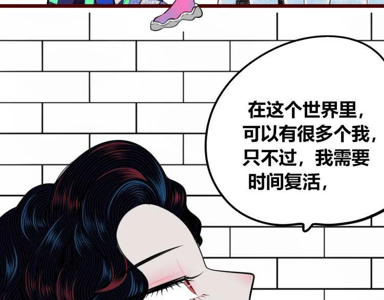 第四十六话 决意 第7页